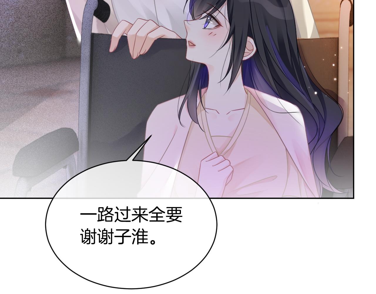 第48话 坐等打脸66
