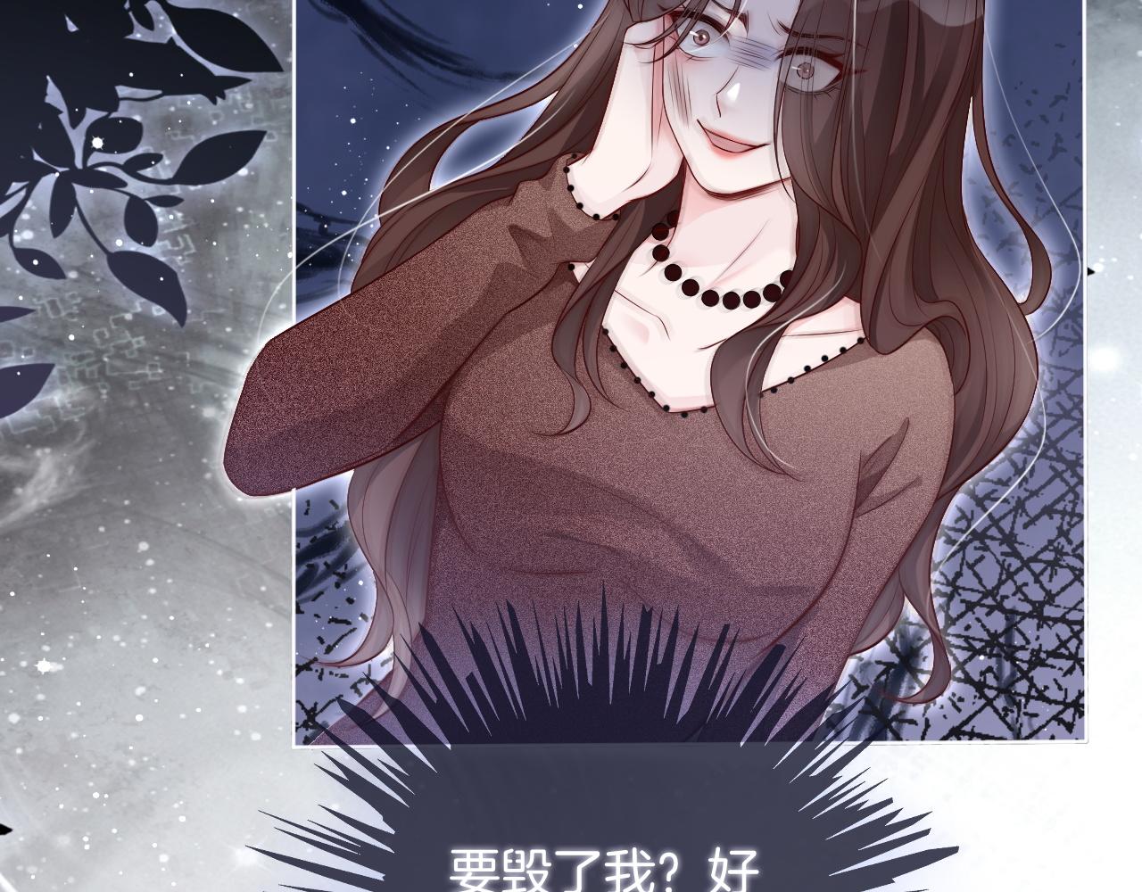 第75话 哥哥们的礼物62