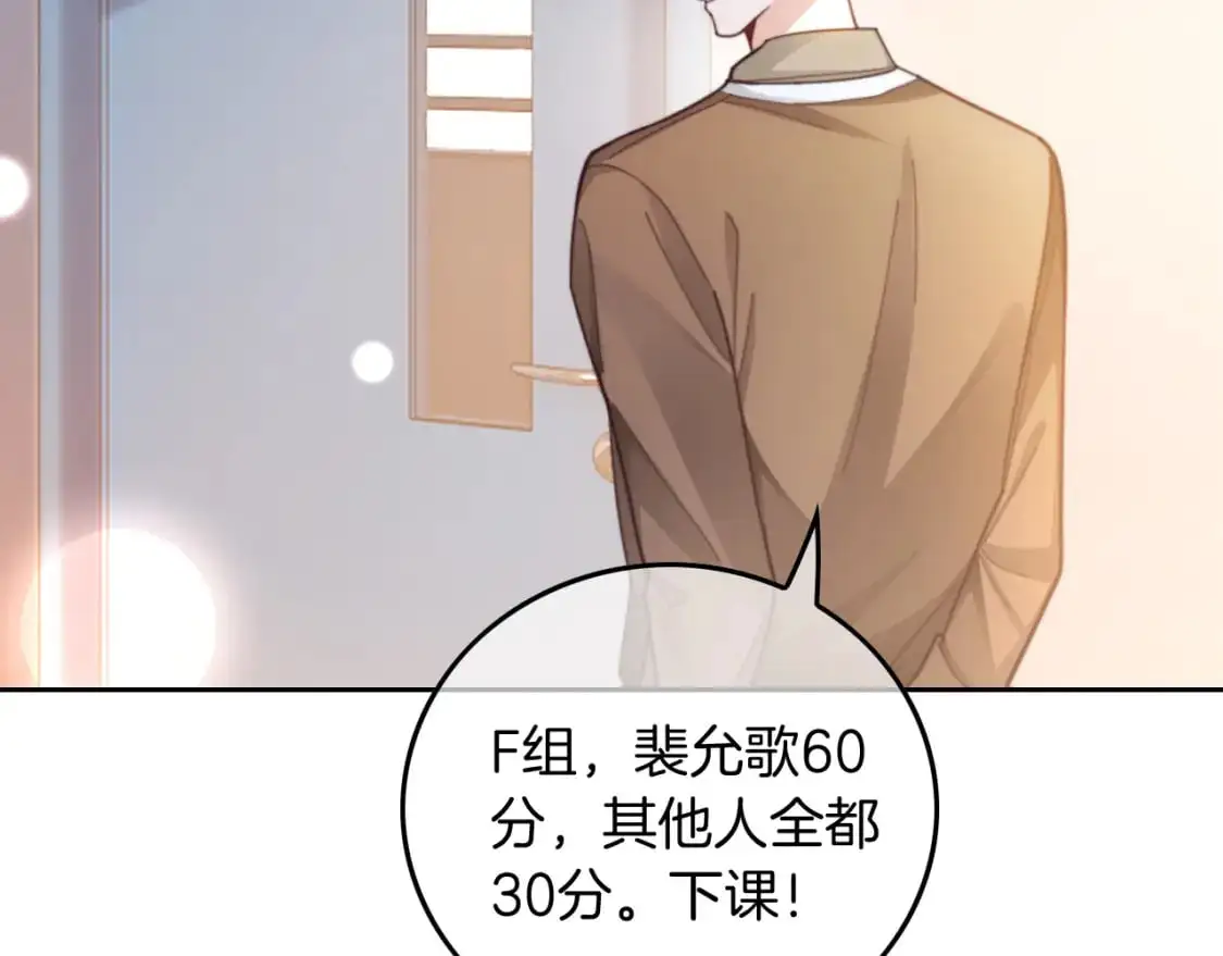 第226话 大佬亲手编曲7
