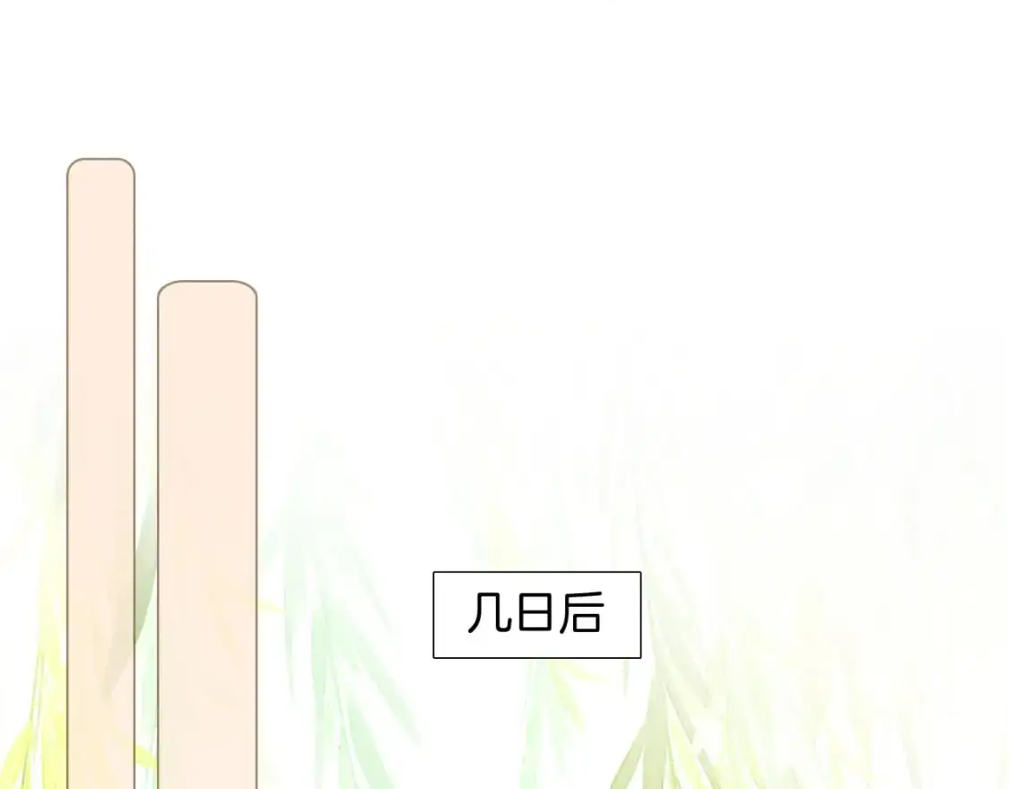 第211话 贴贴诱惑4