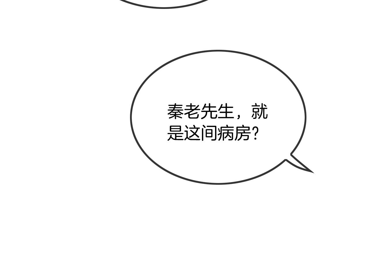 第43话 好好修理你一番13