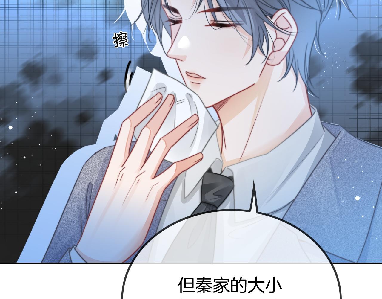 第59话 假千金身份曝光22