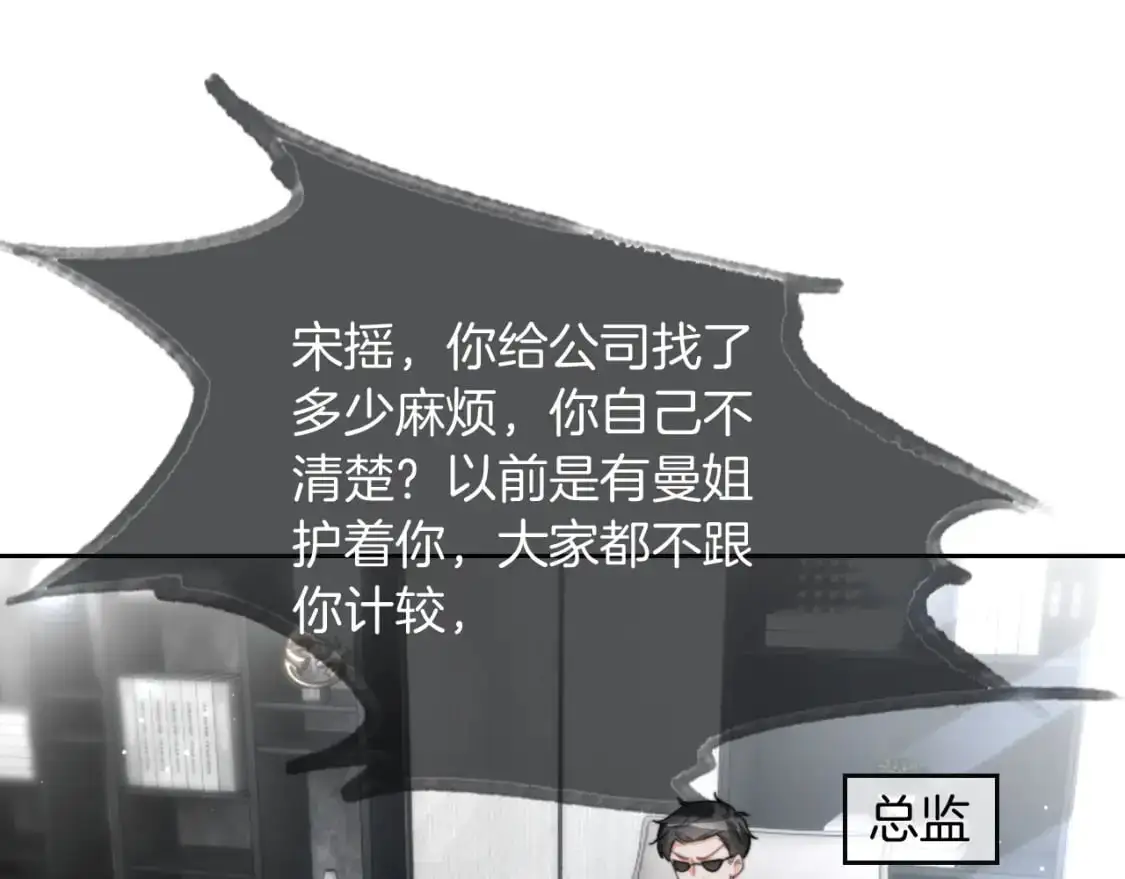 第240话（加更）惊天反转63