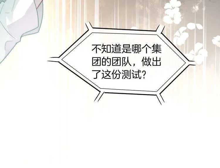 第133话 解出试题99