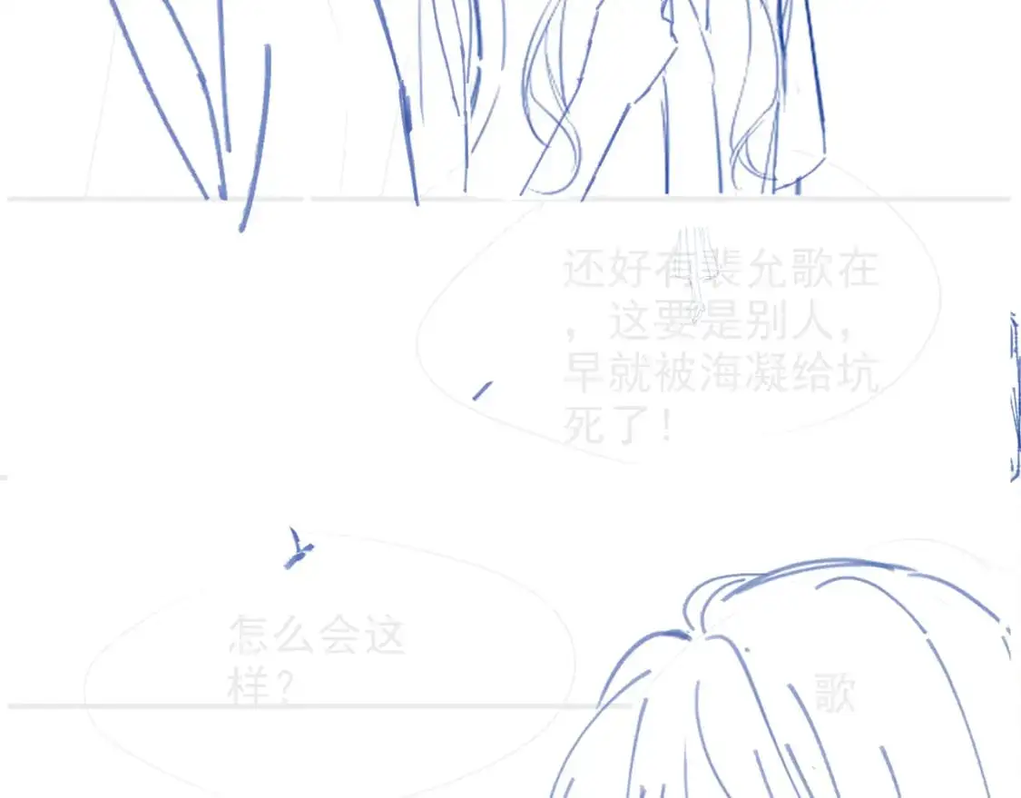 第213话 新生大会74
