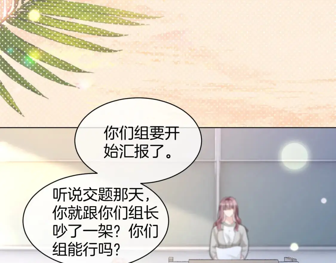第225话 强势出手69