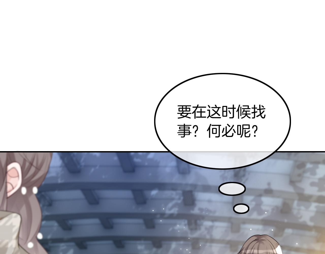 第110话 宣示主权60