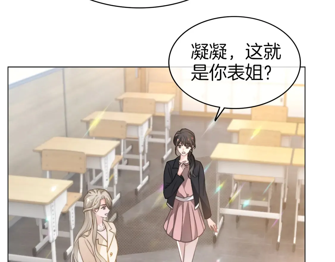 第265话 海凝作妖43