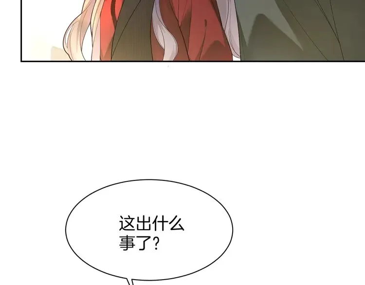 第166话 冤家路窄64
