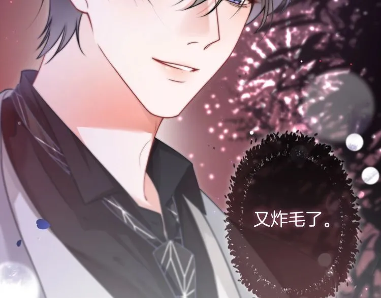 第139话 允允索吻~43
