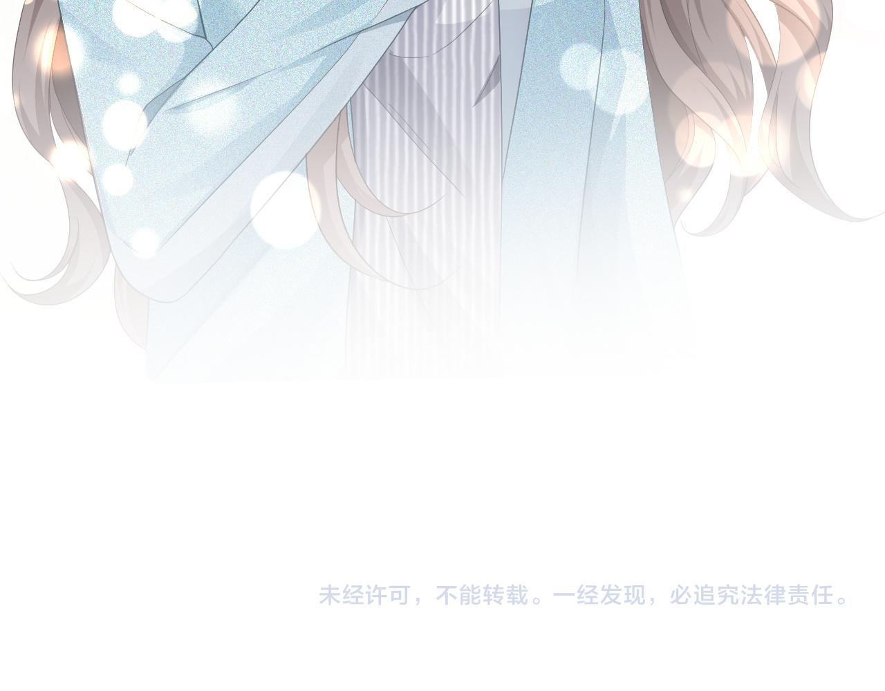 第117话 维护二哥92
