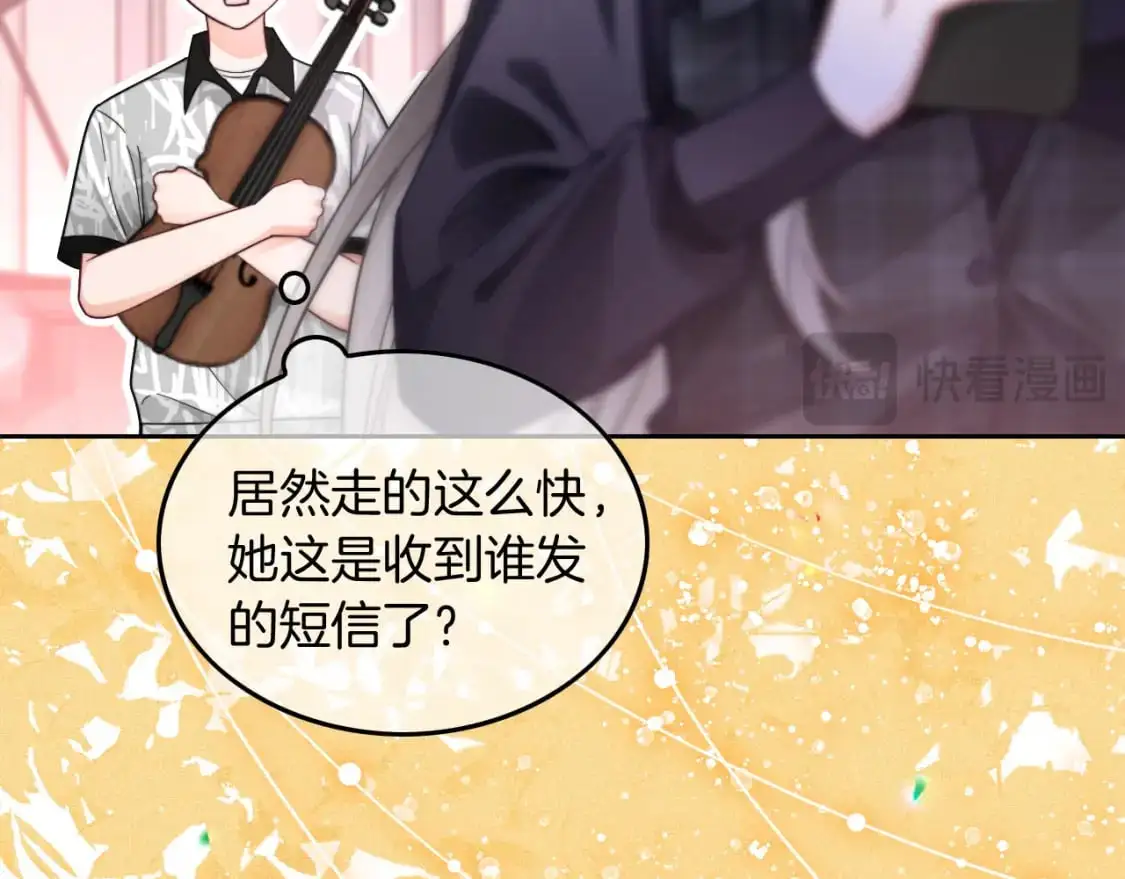 第235话 宣示主权57
