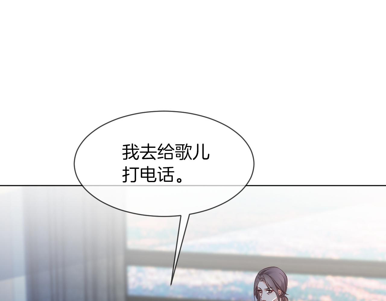 第38话 迟来的关心我才不稀罕25