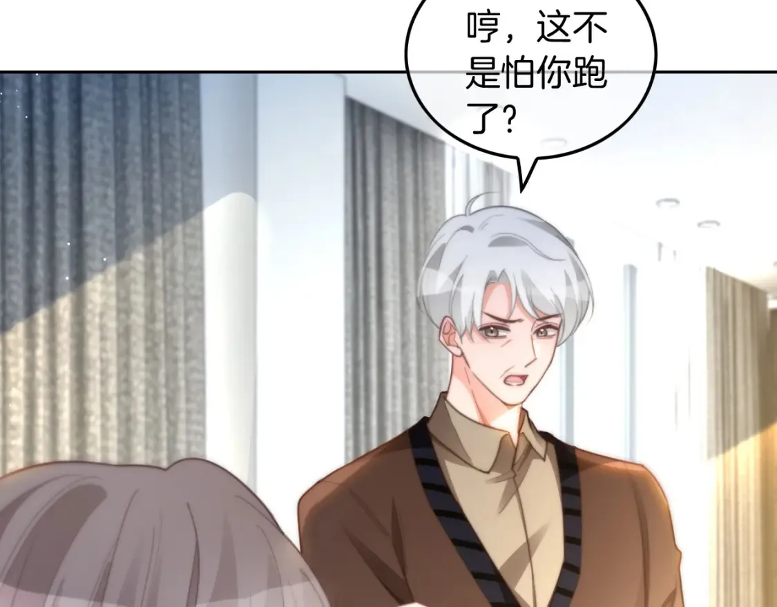 第247话 大佬到场37