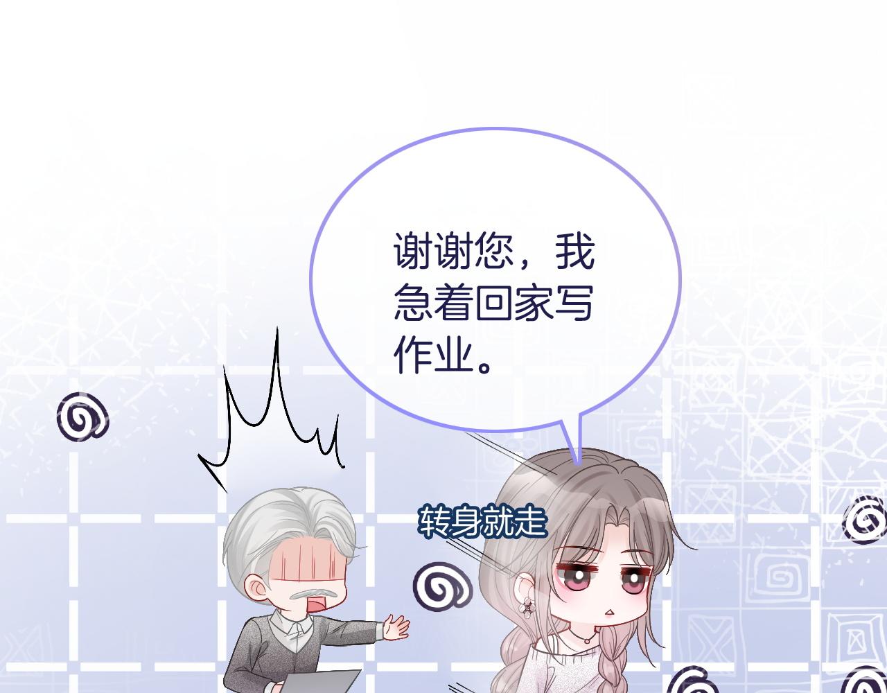 第78话 报名成功？14