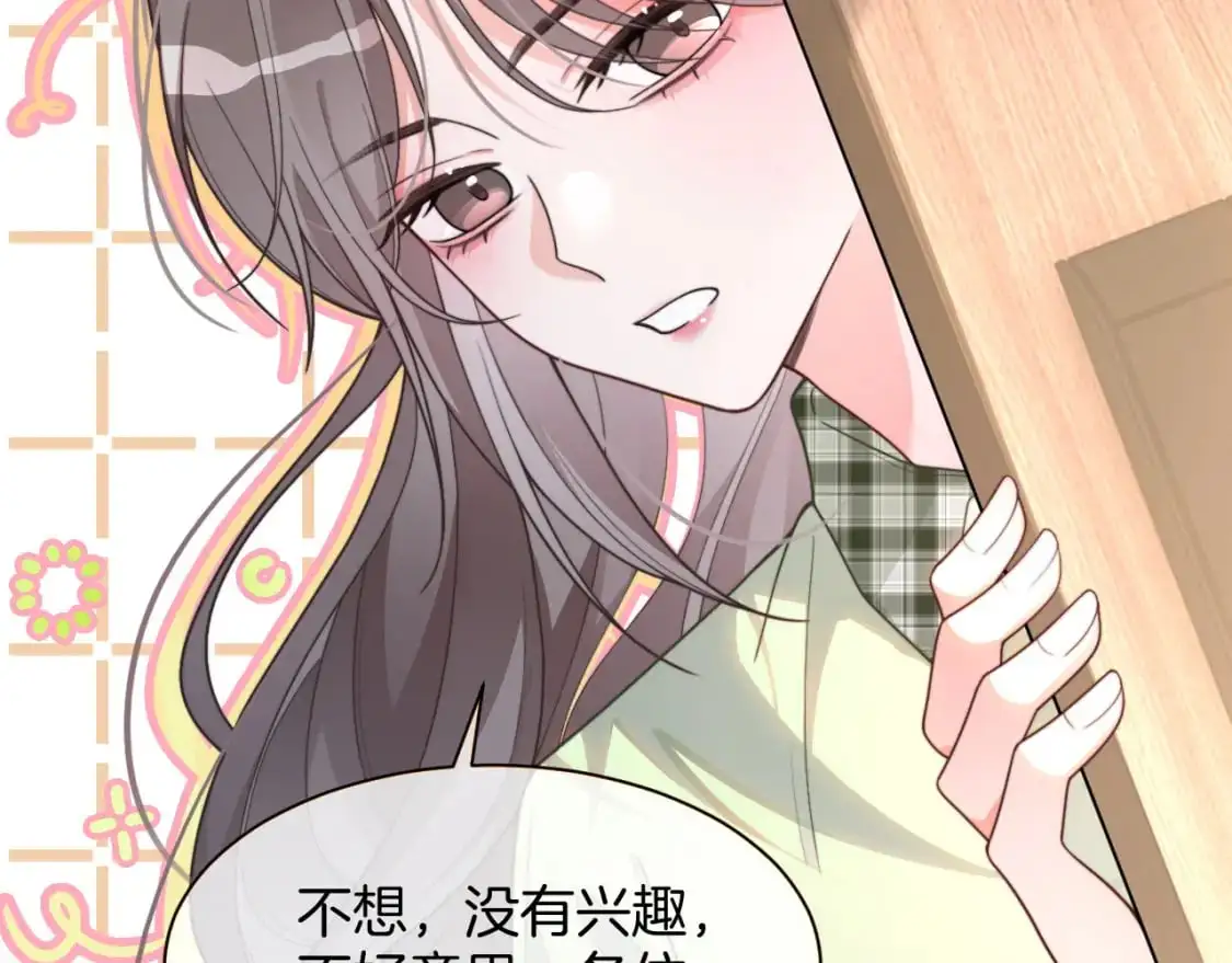 第221话 吐露真相6