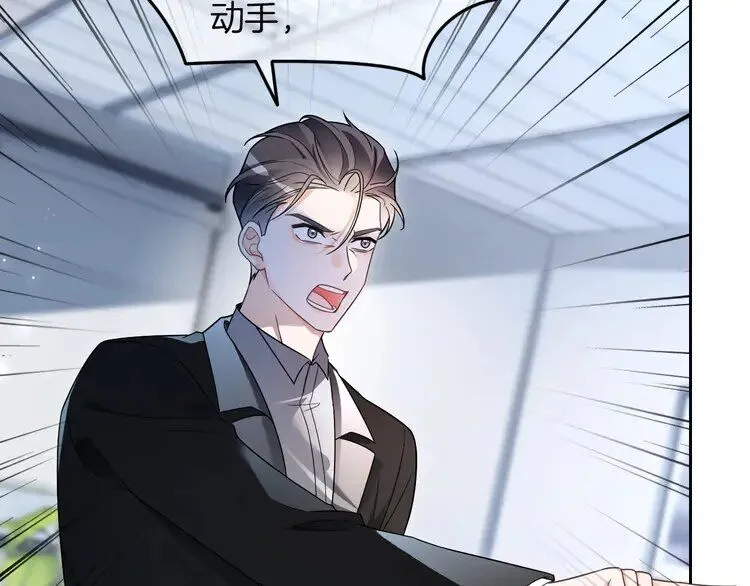 第201话 接受治疗46