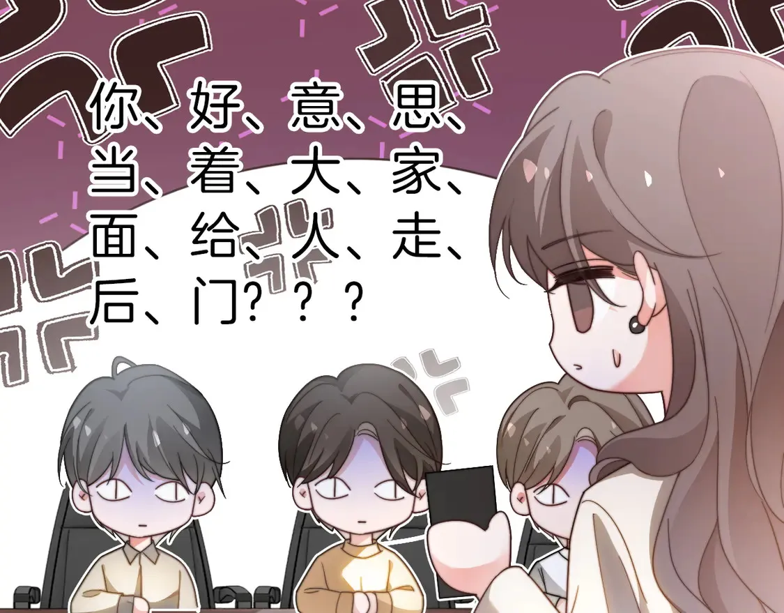 第265话 海凝作妖75