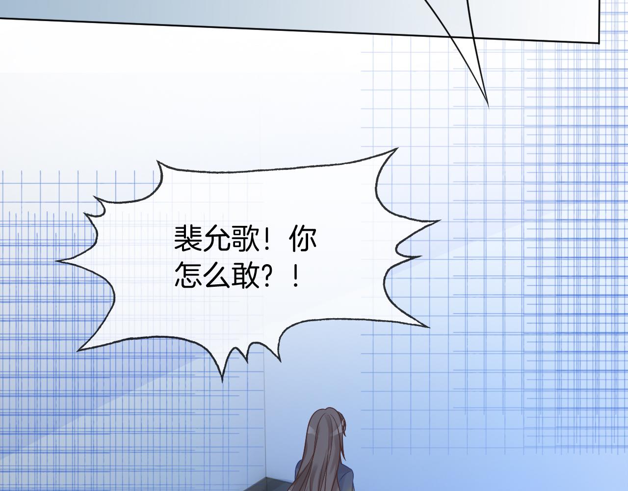 第14话 垃圾就是欠收拾！33