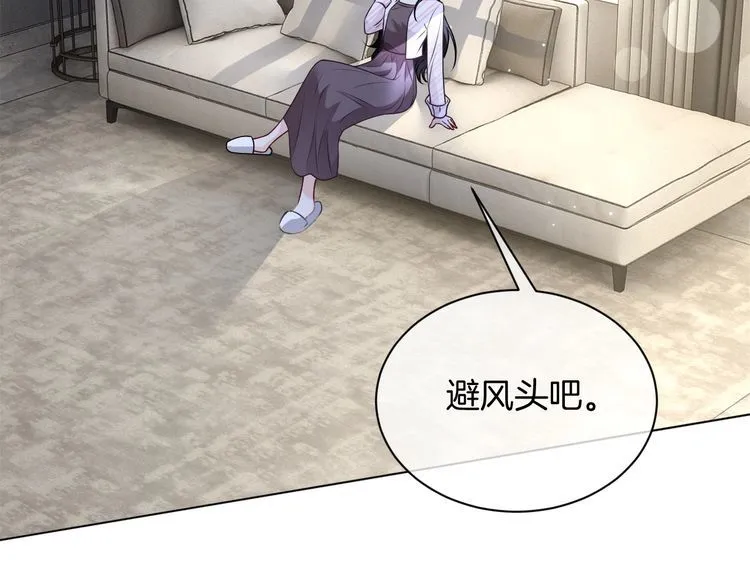 第130话 修罗场78