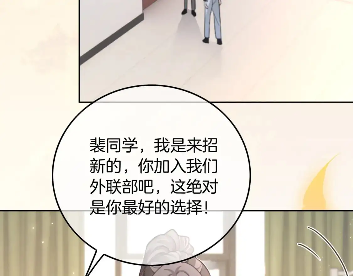 第220话 失踪的科学家79