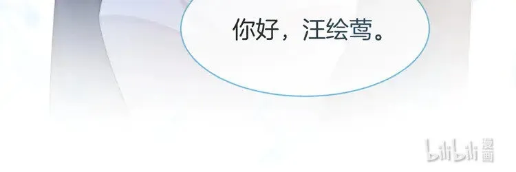 第174话 反派登场75