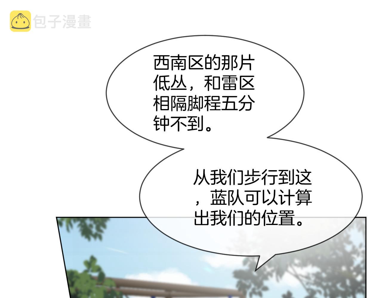 第91话 野外实战训练95