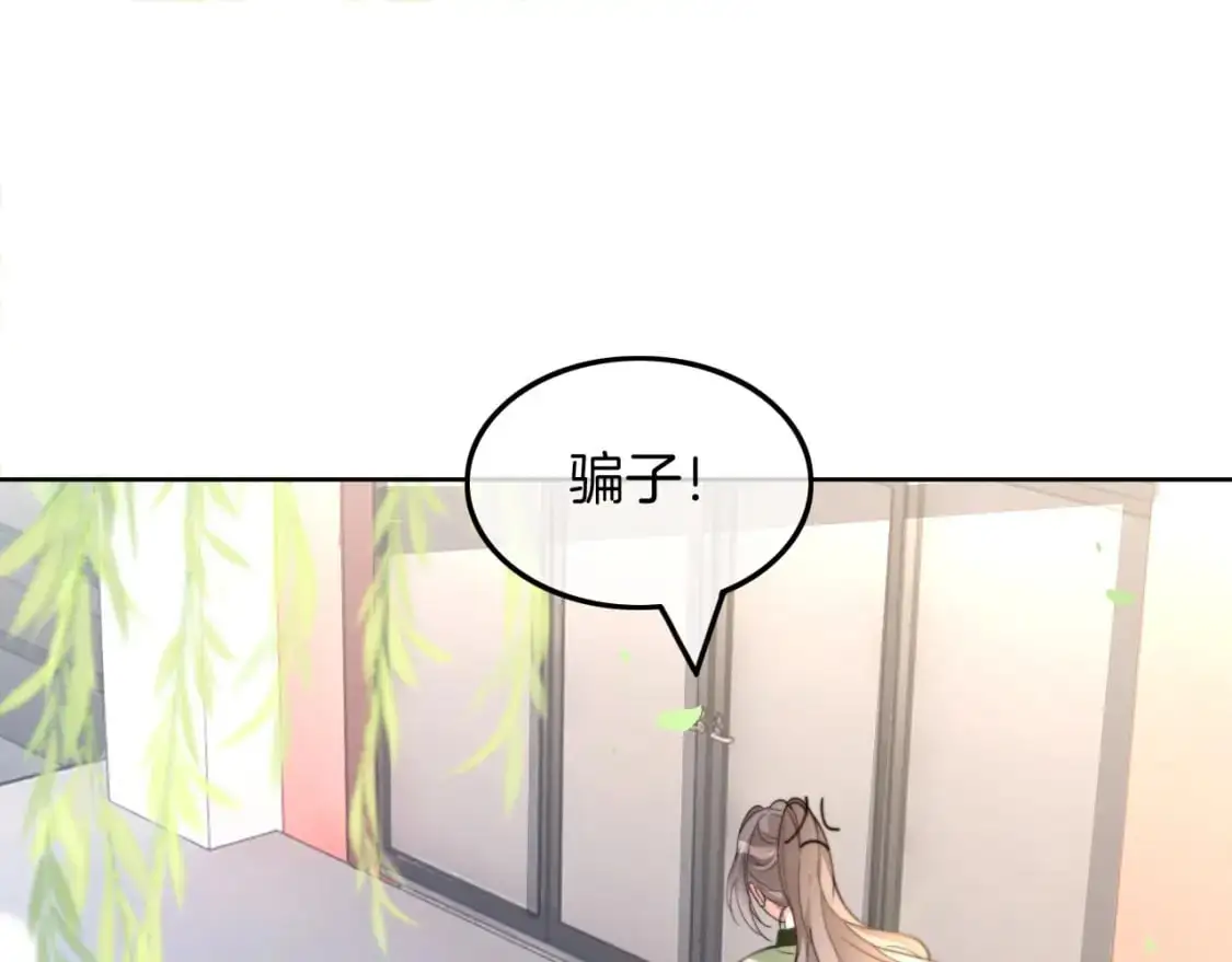 第223话 试探30