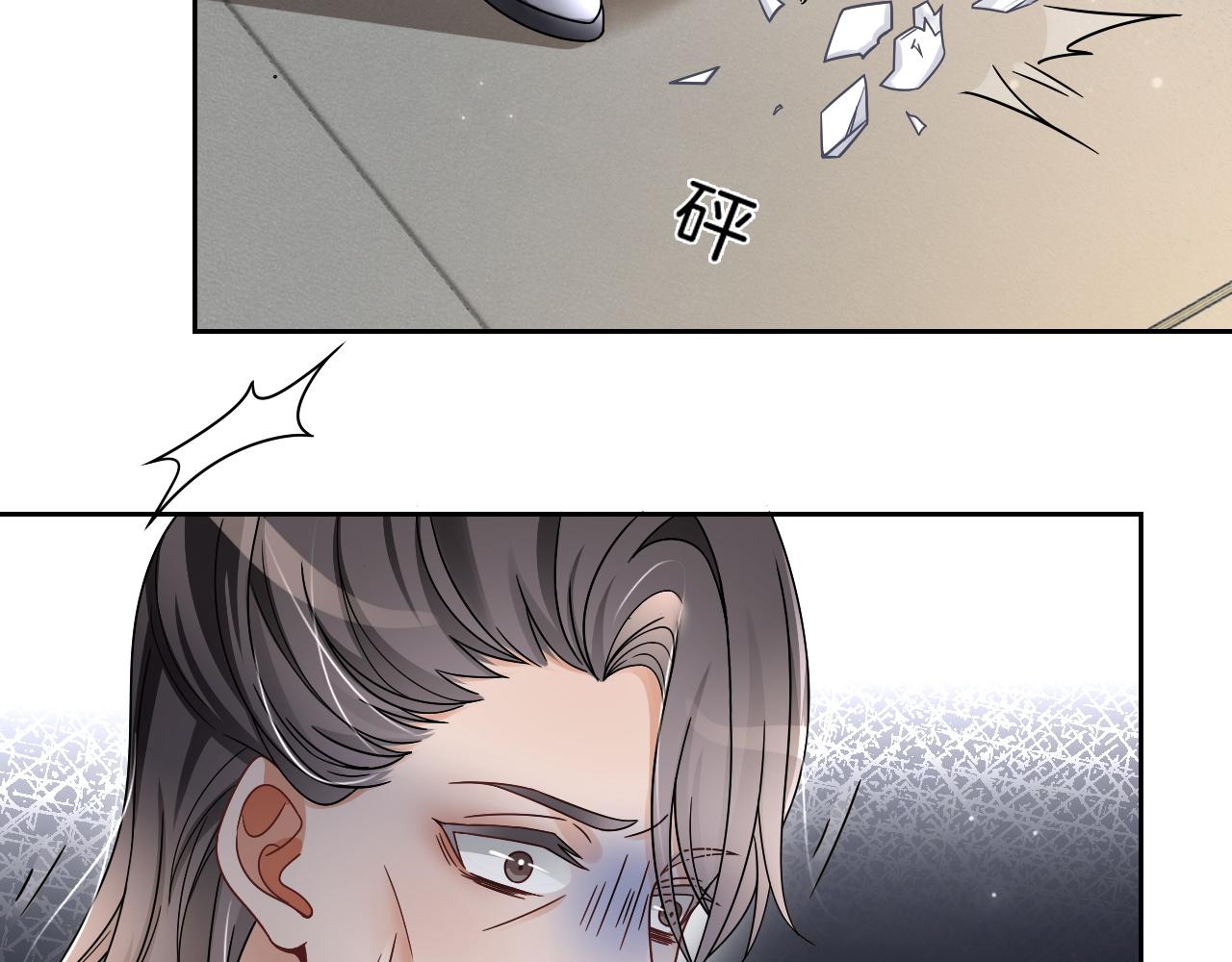 第107话 黎大教授被开除26