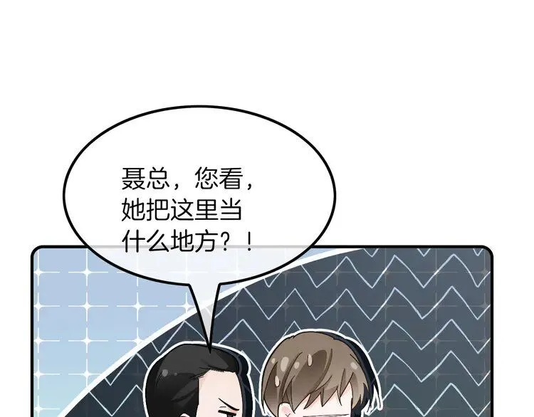 第195话 感化允允42