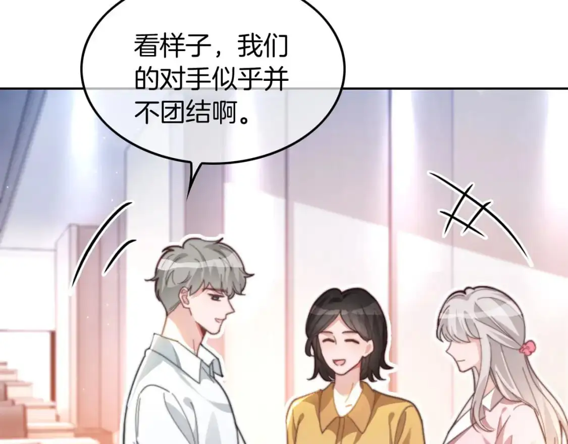 第227话 替补选手？83