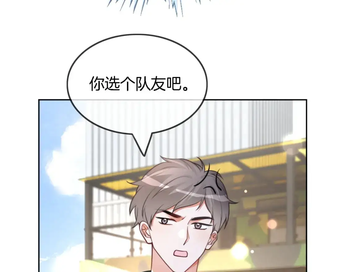 第217话 降维打击34