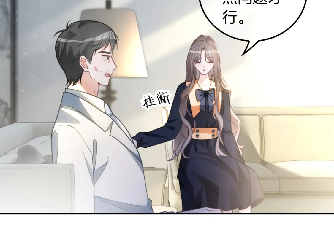 第246话 替姐妹报仇！74