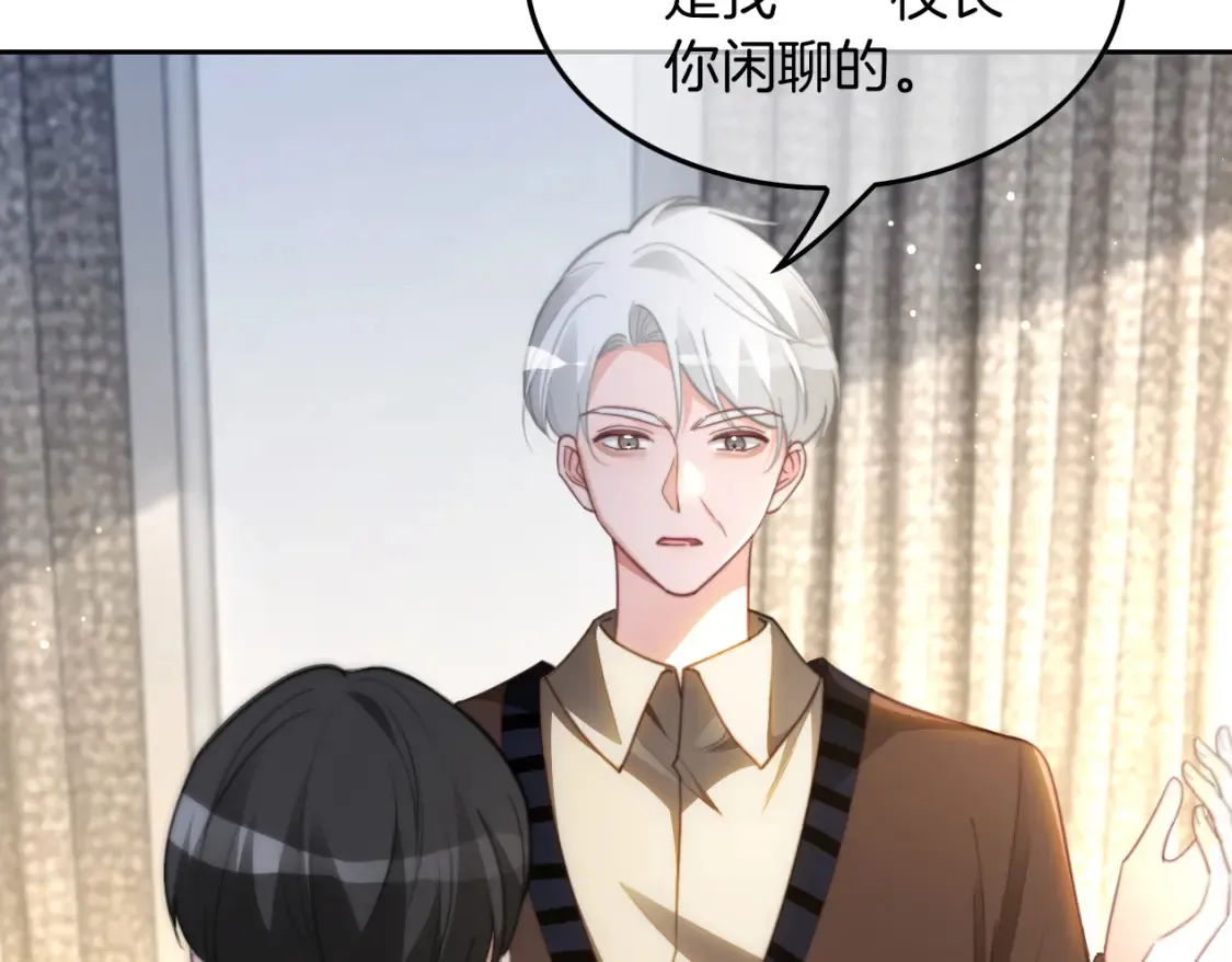 第247话 大佬到场33