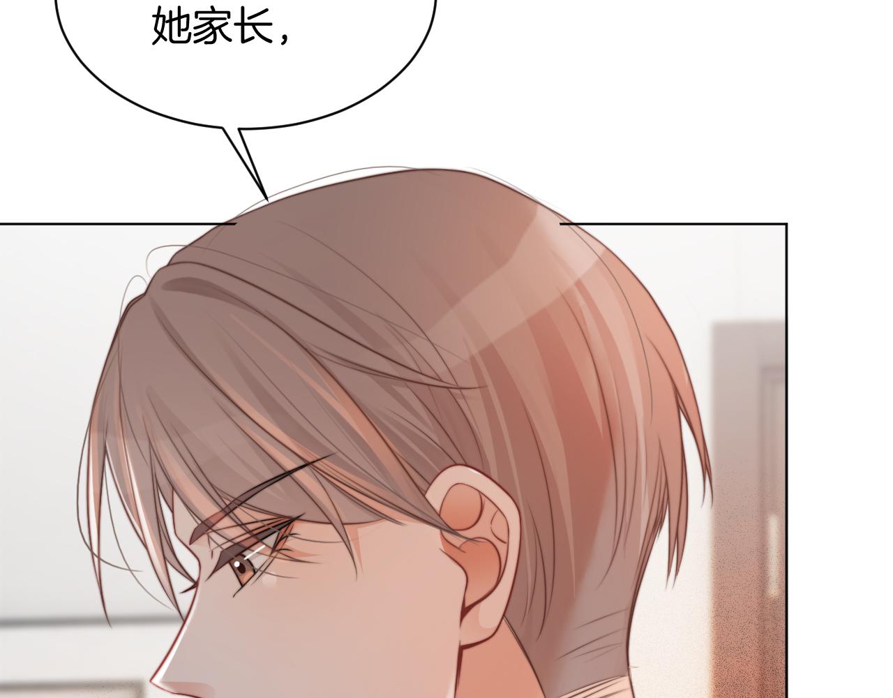 第44话 我的允允我来宠122