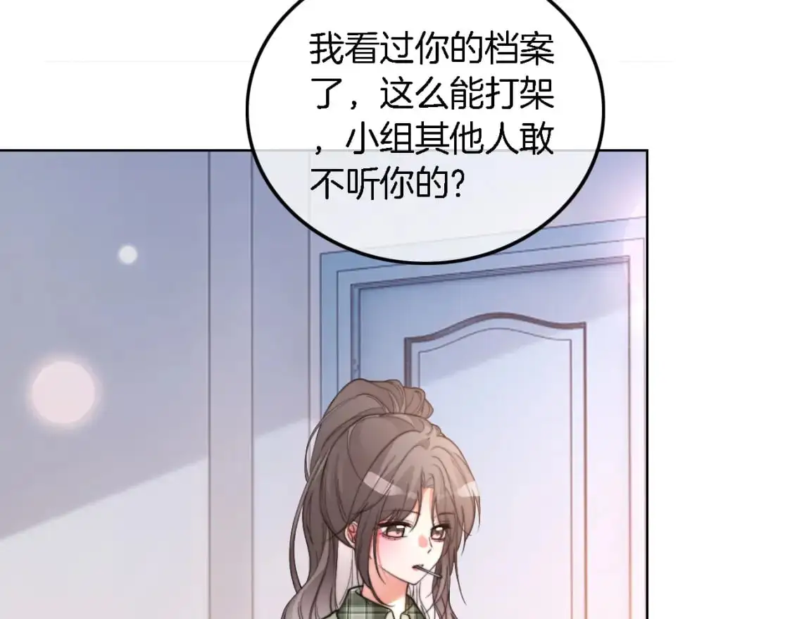 第226话 大佬亲手编曲25