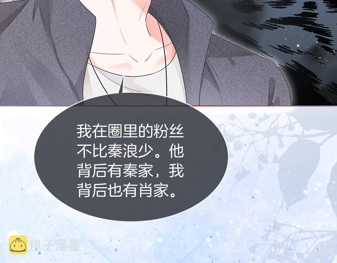 第76话 不怀好意的对手68
