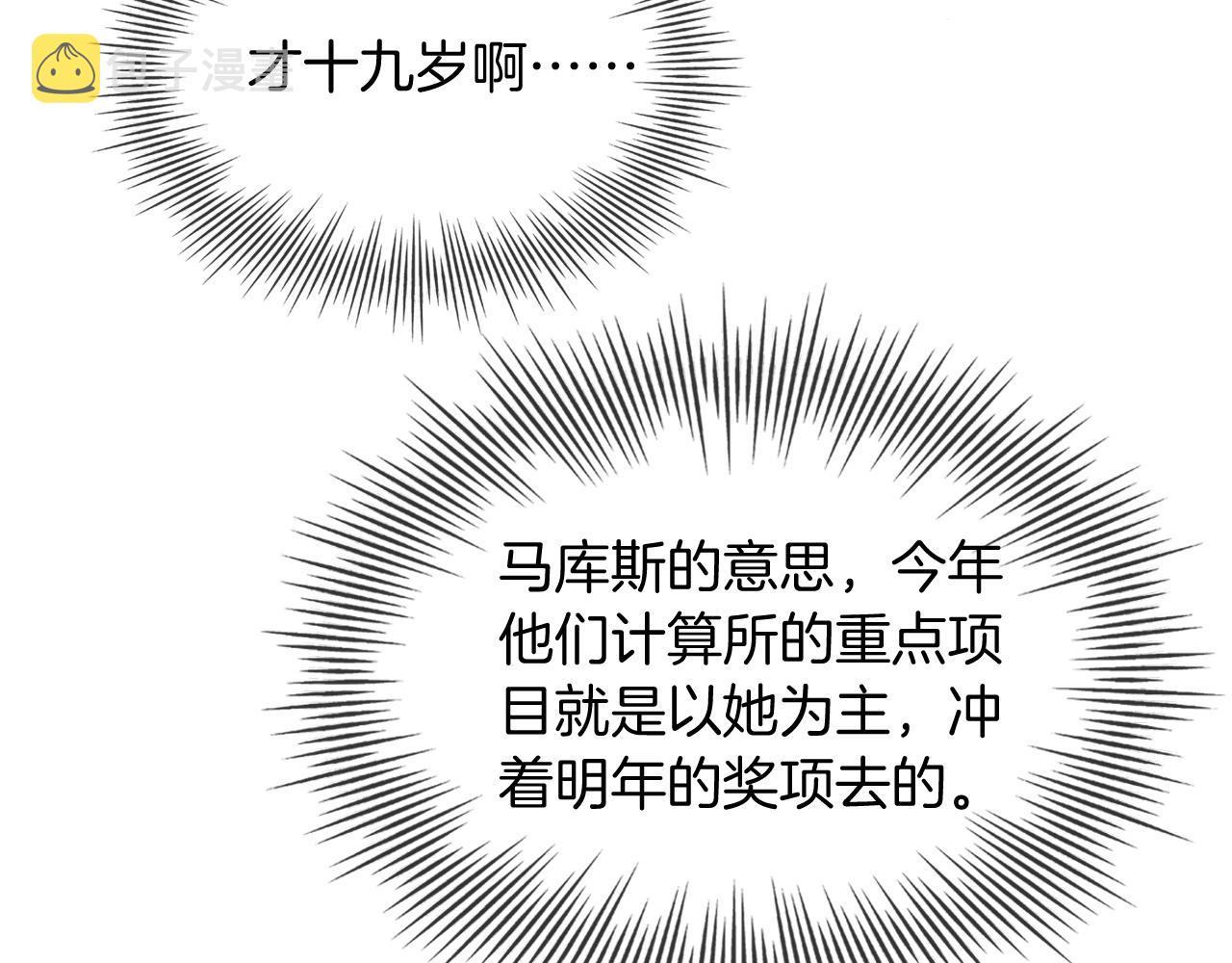第44话 我的允允我来宠91
