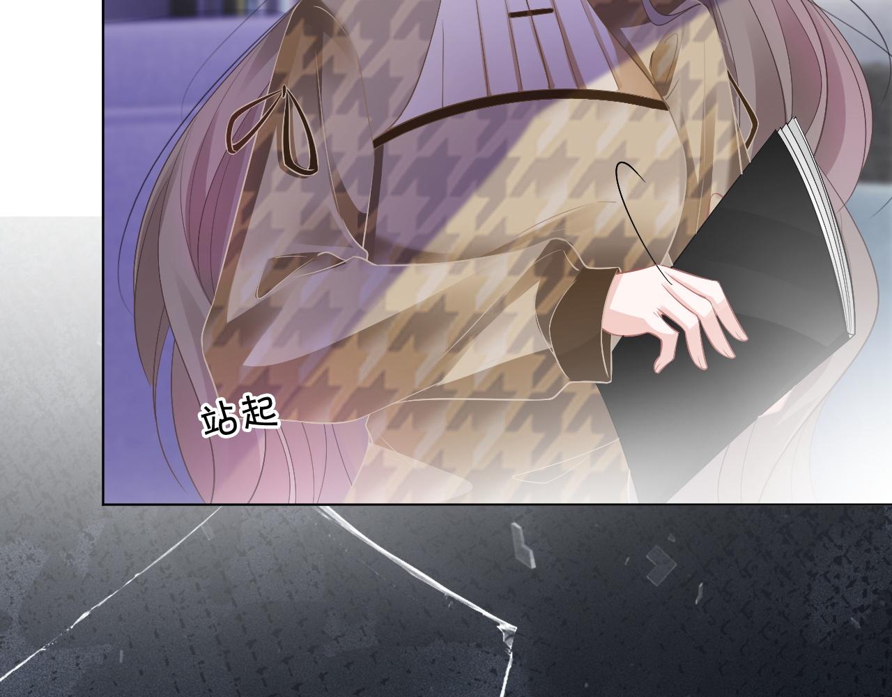 第53话 桃花债54