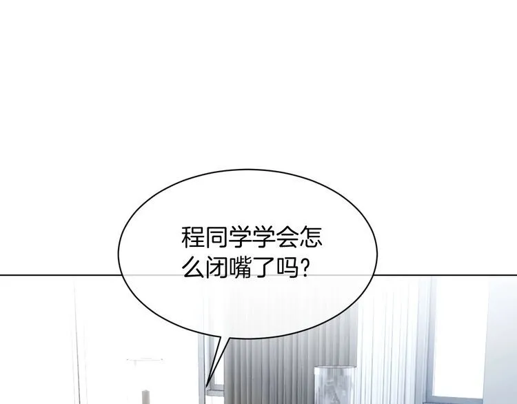 第133话 解出试题47