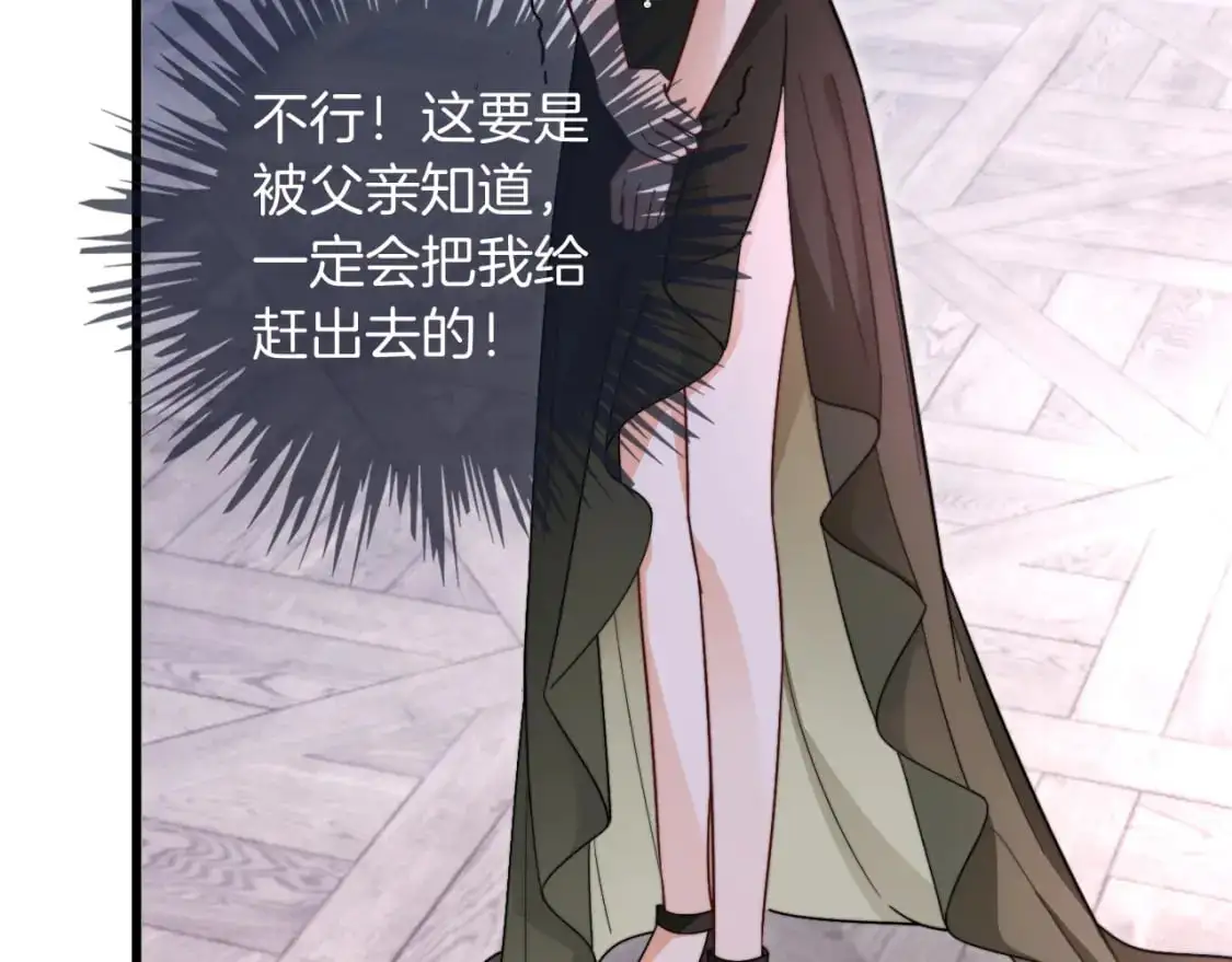 第209话 轮流打脸54