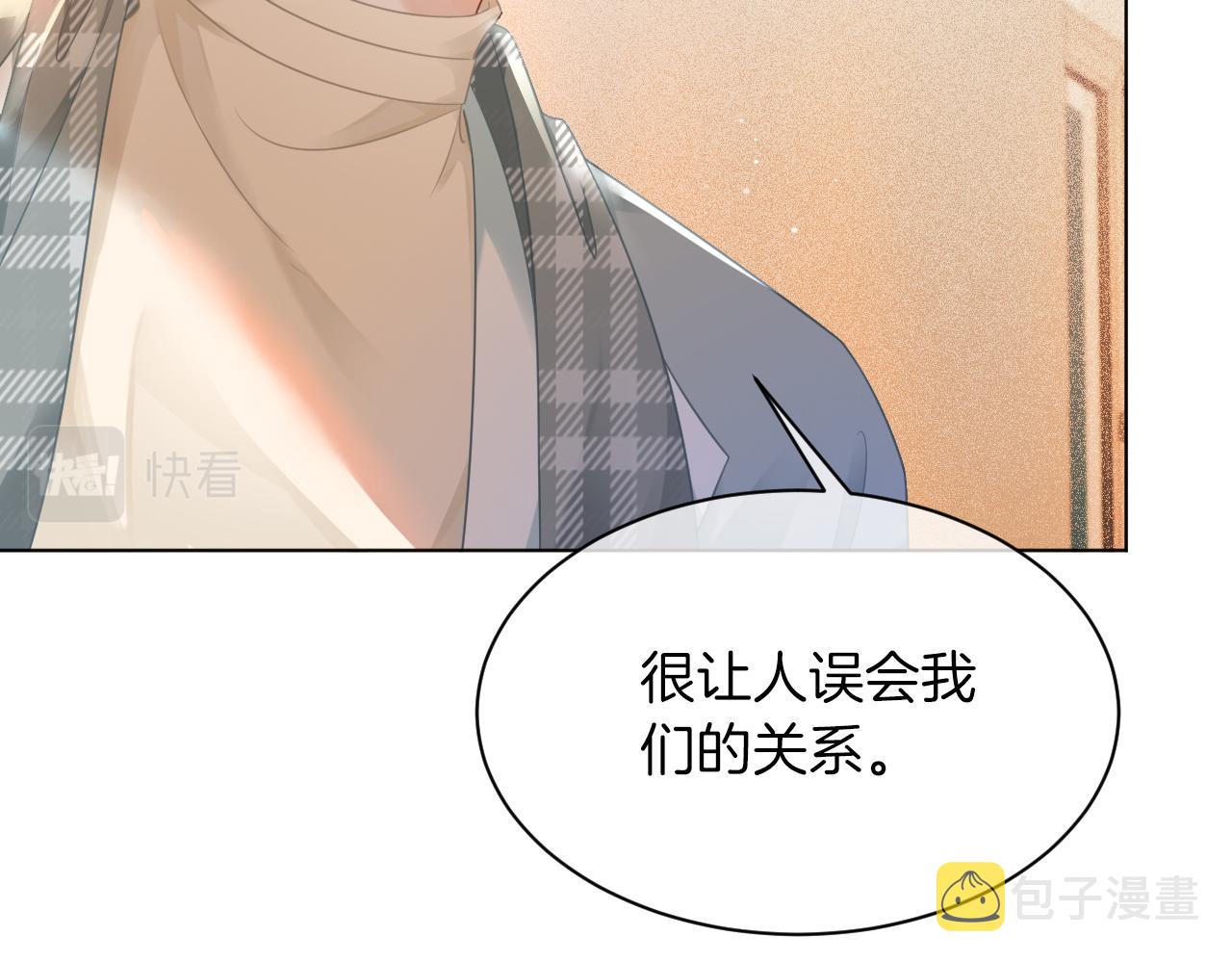 第45话 卖惨博同情？70