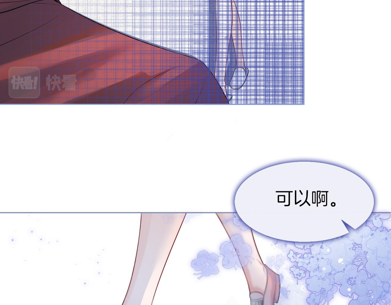第3话 她是我亲妹妹！65