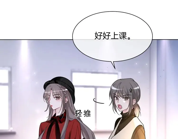 第161话 霸气回怼43