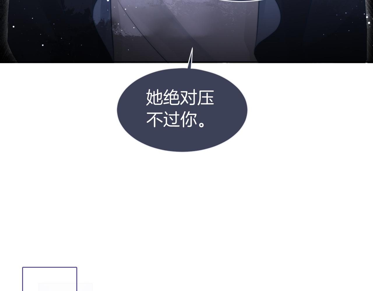 第64话 生日会搞事情？86