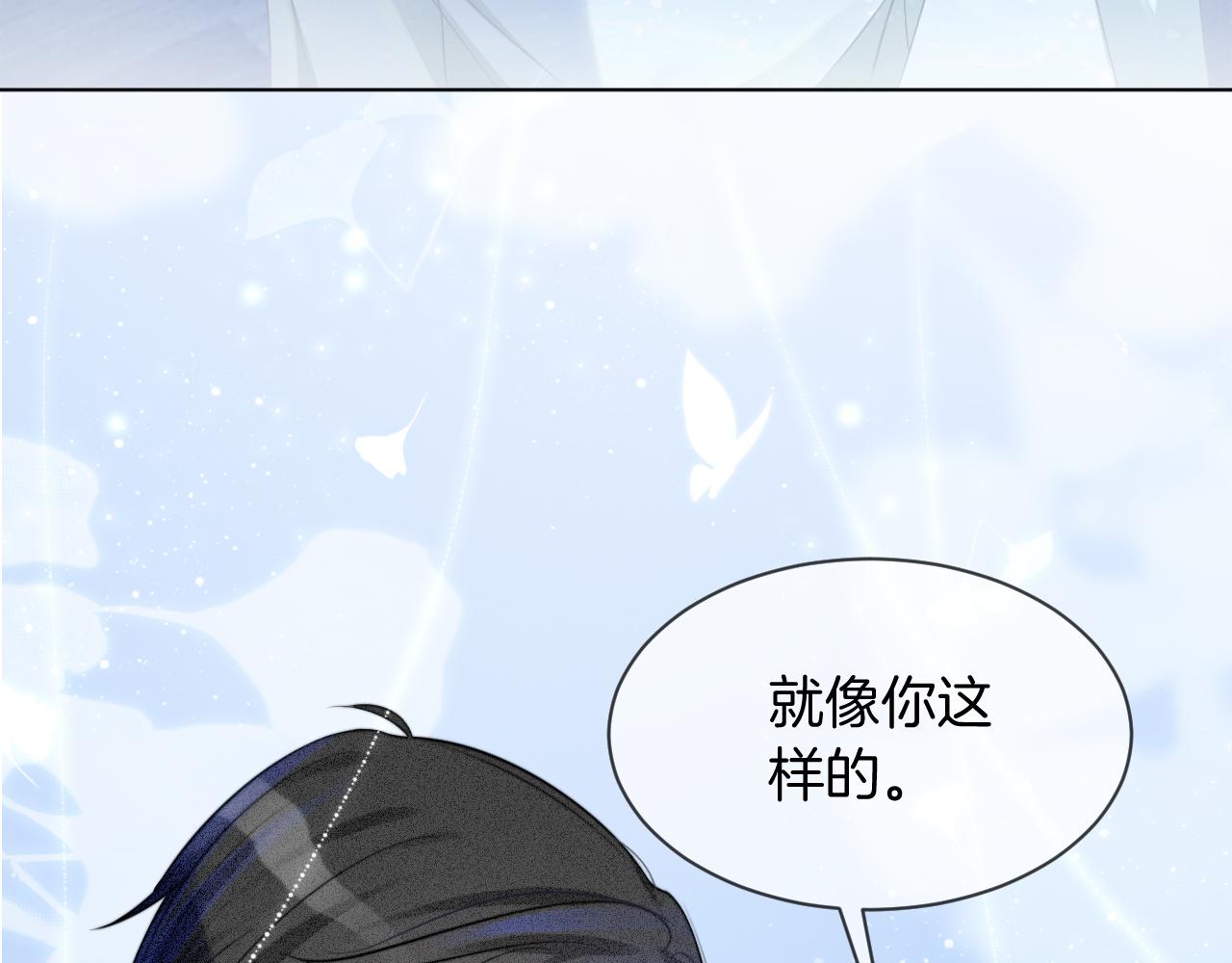 第44话 我的允允我来宠71