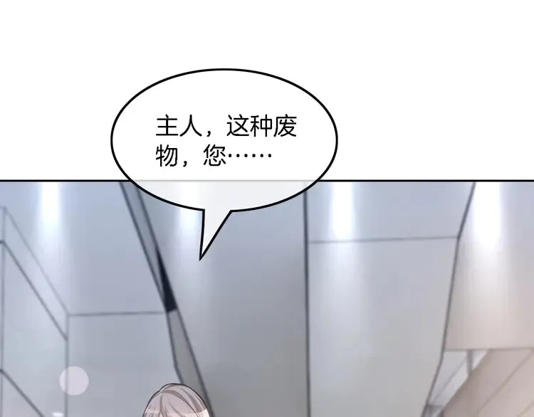 第170话 旧日恩怨56