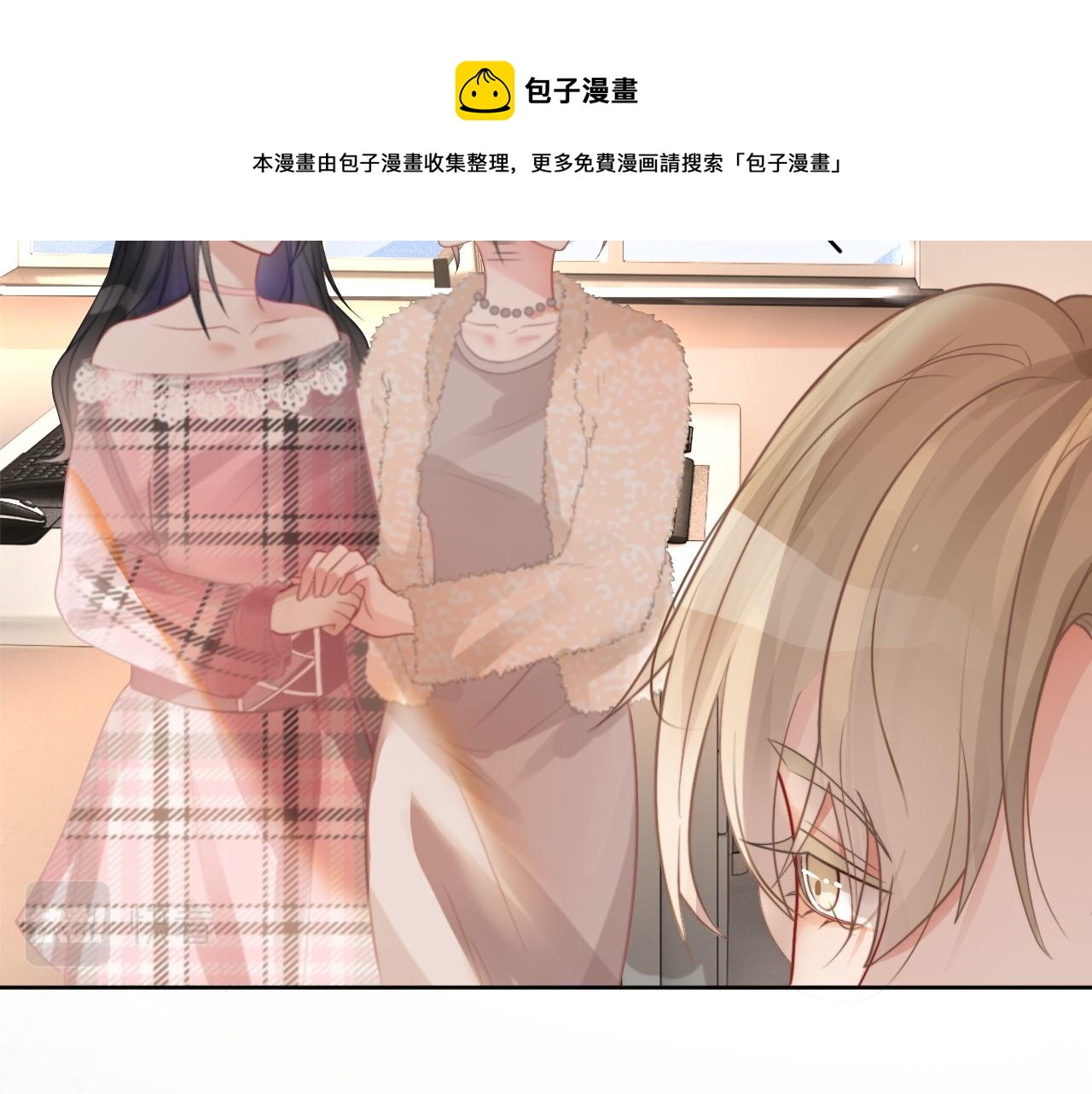 第37话 裴爷的监护人？32