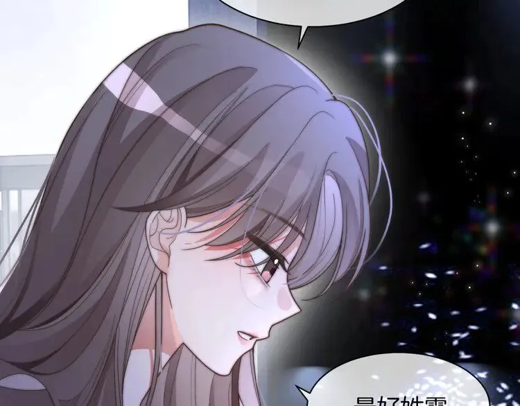 第202话 渡爷醋了！59