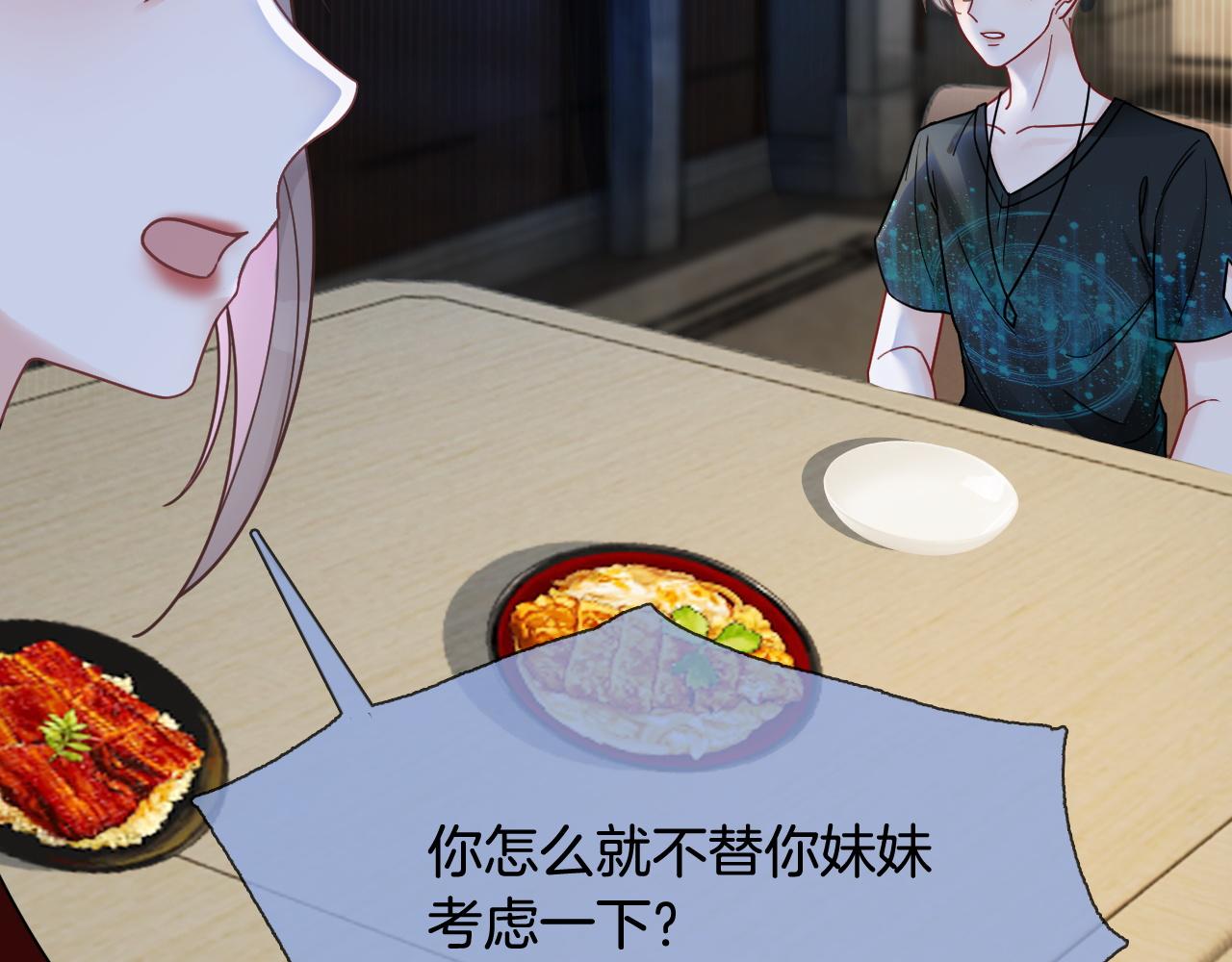 第10话 偏心的父母64